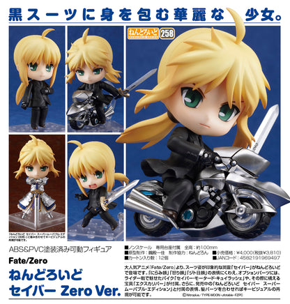 Good Smile Company Fate/Zero: Saber Nendoroid