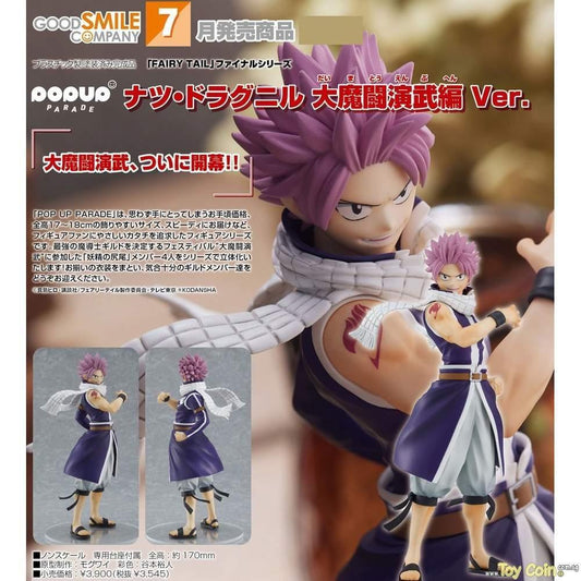 Good Smile Fairy Tail Final Season: Natsu Dragneel Pop Up Parade