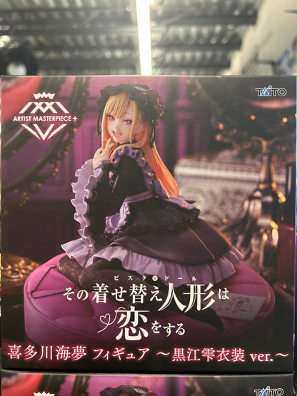 My Dress-Up Darling AMP+ Marin Kitagawa (Dress of Shizuku Kuroe Ver.) Figure