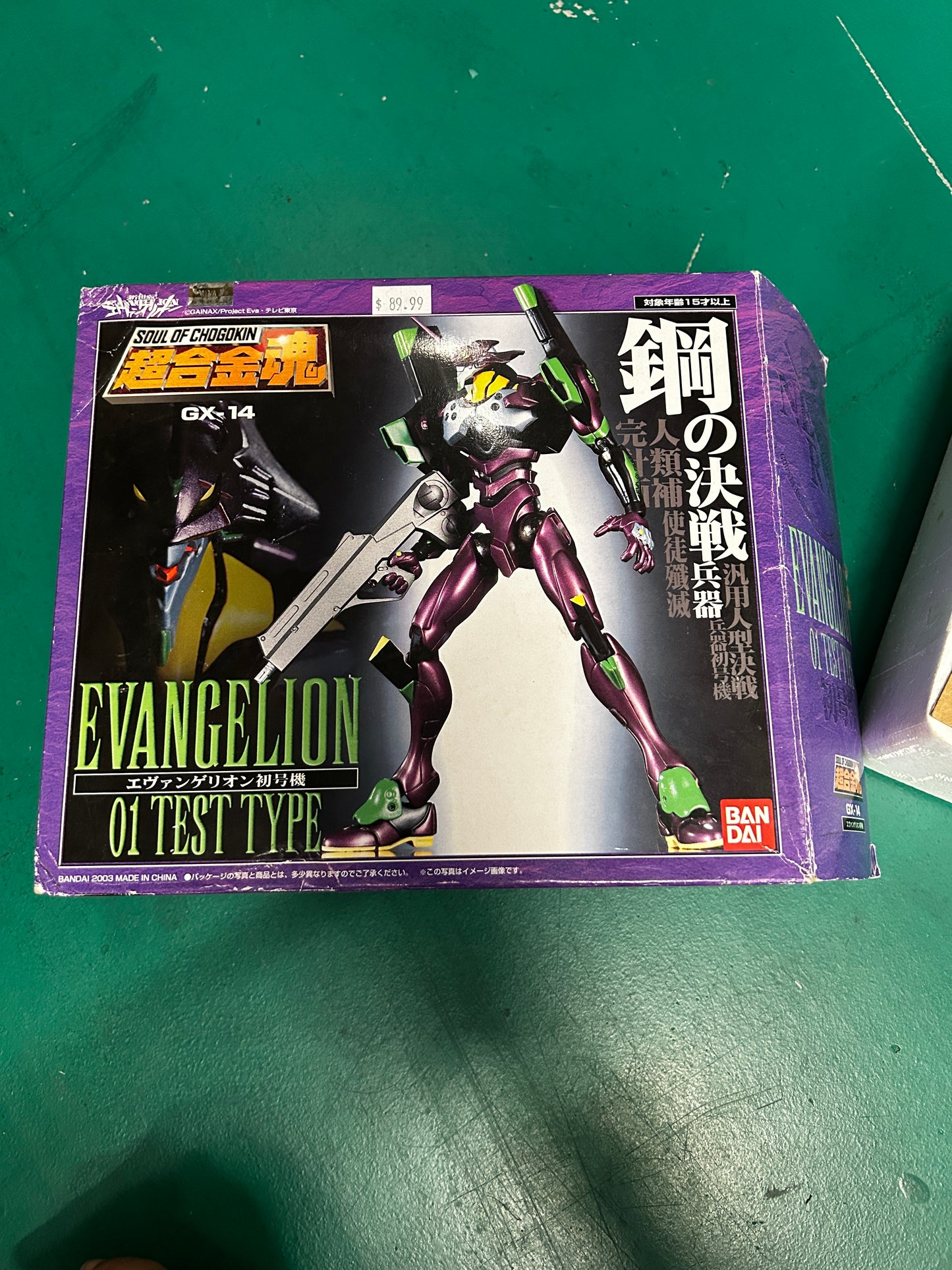 Bandai Soul of Chogokin GX-14 Evangelion 01 Test Type Figure