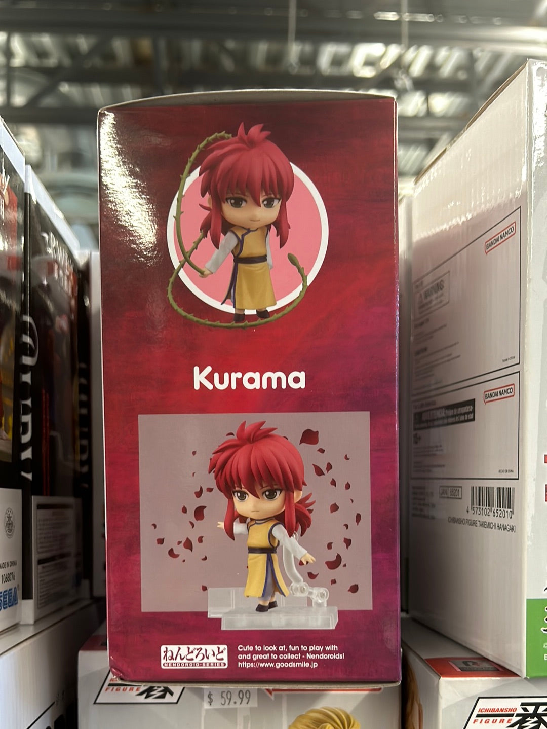 Yu Yu Hakusho Kurama Nendoroid