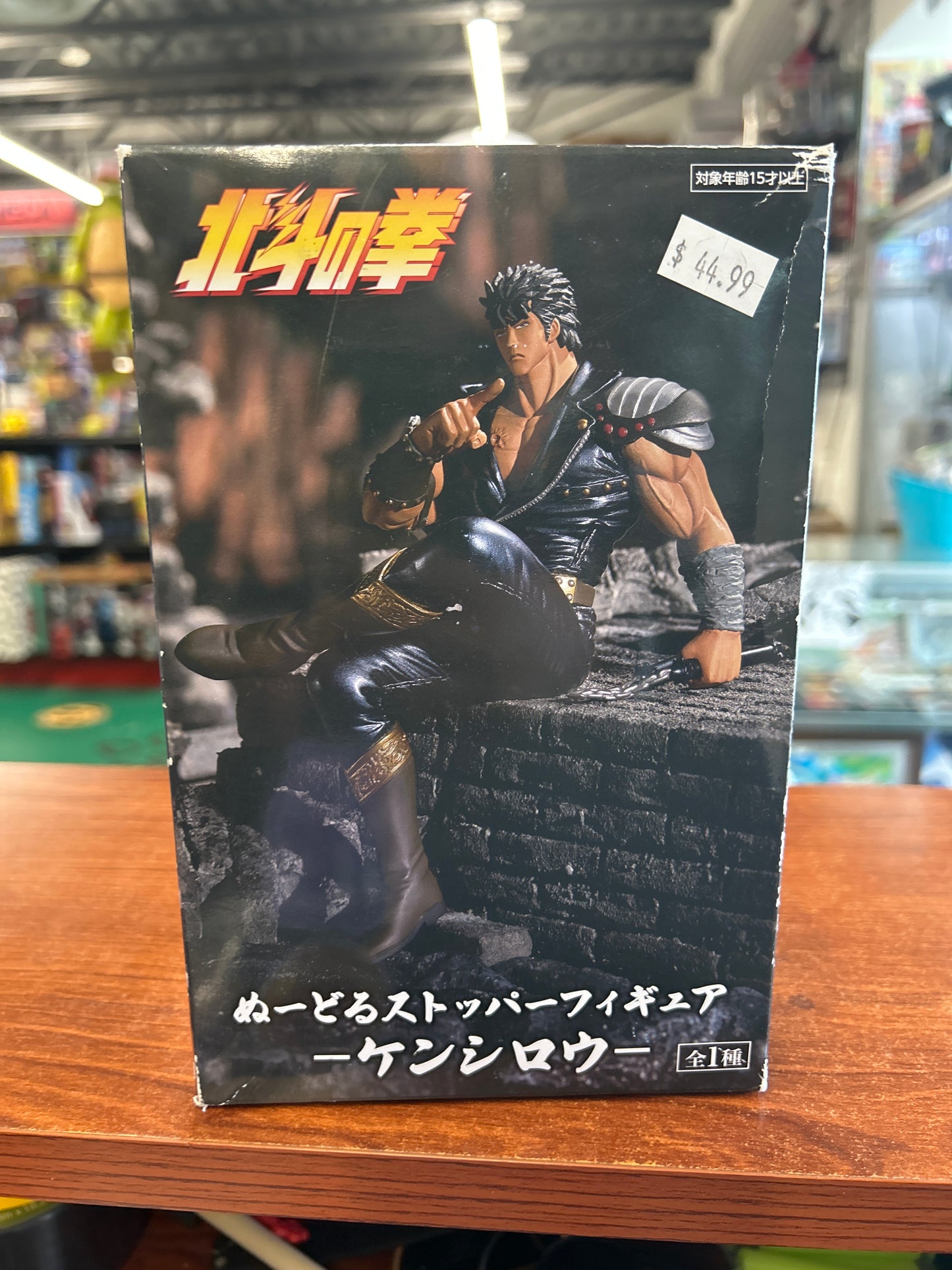 Fist of the North Star Kenshiro Noodle Stopper Statue