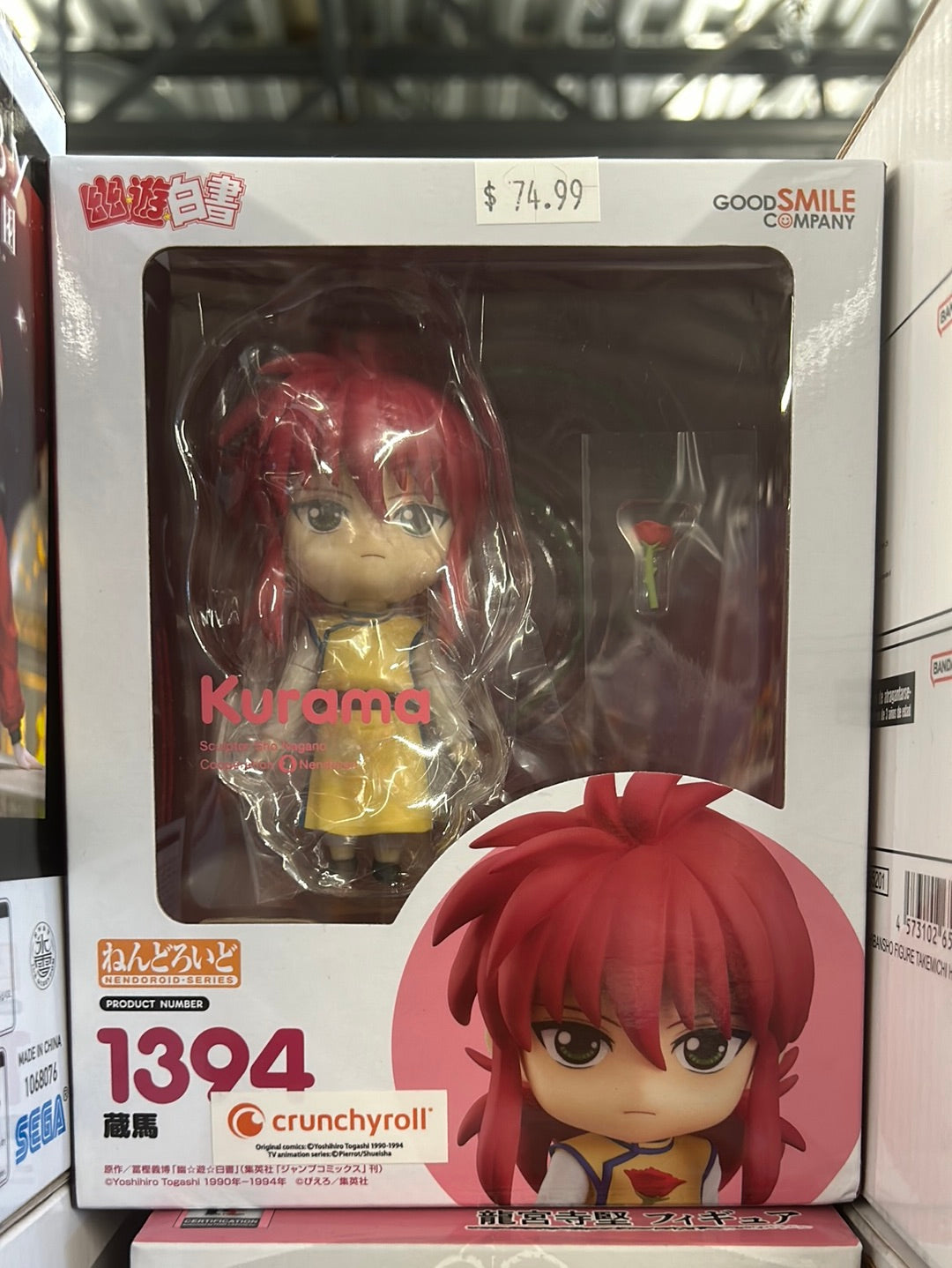 Yu Yu Hakusho Kurama Nendoroid