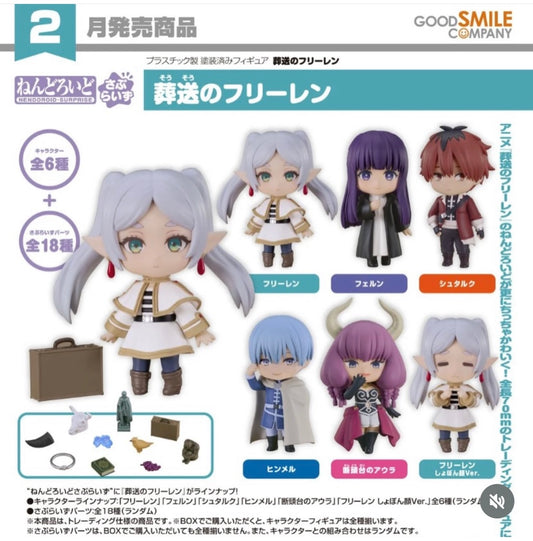 Frieren: Beyond Journey's End Nendoroid Surprise Blind Box