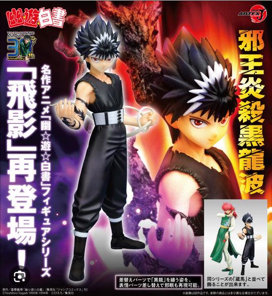 Kotobukiya 1/8 Scaled Yu Yu Hakusho Hiei Japan ArtFX Figure