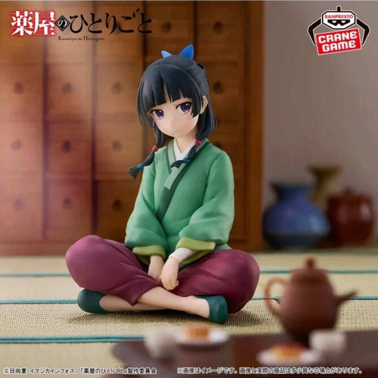 The Apothecary Diaries Maomao Break Time Collection Vol. 1 Statue