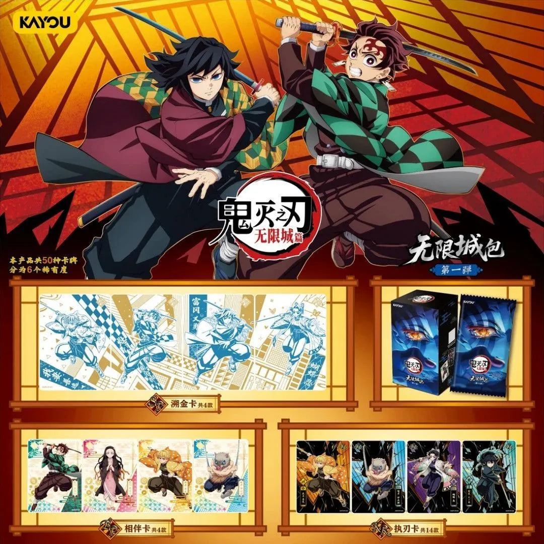 Demon Slayer: Kimetsu no Yaiba Infinity Castle Movie Edition 001 Collectible Trading Cards