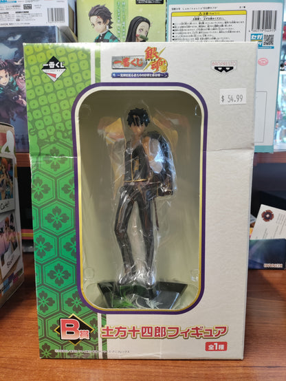 Ichiban Kuji B Gintama Toshiro Hijikata