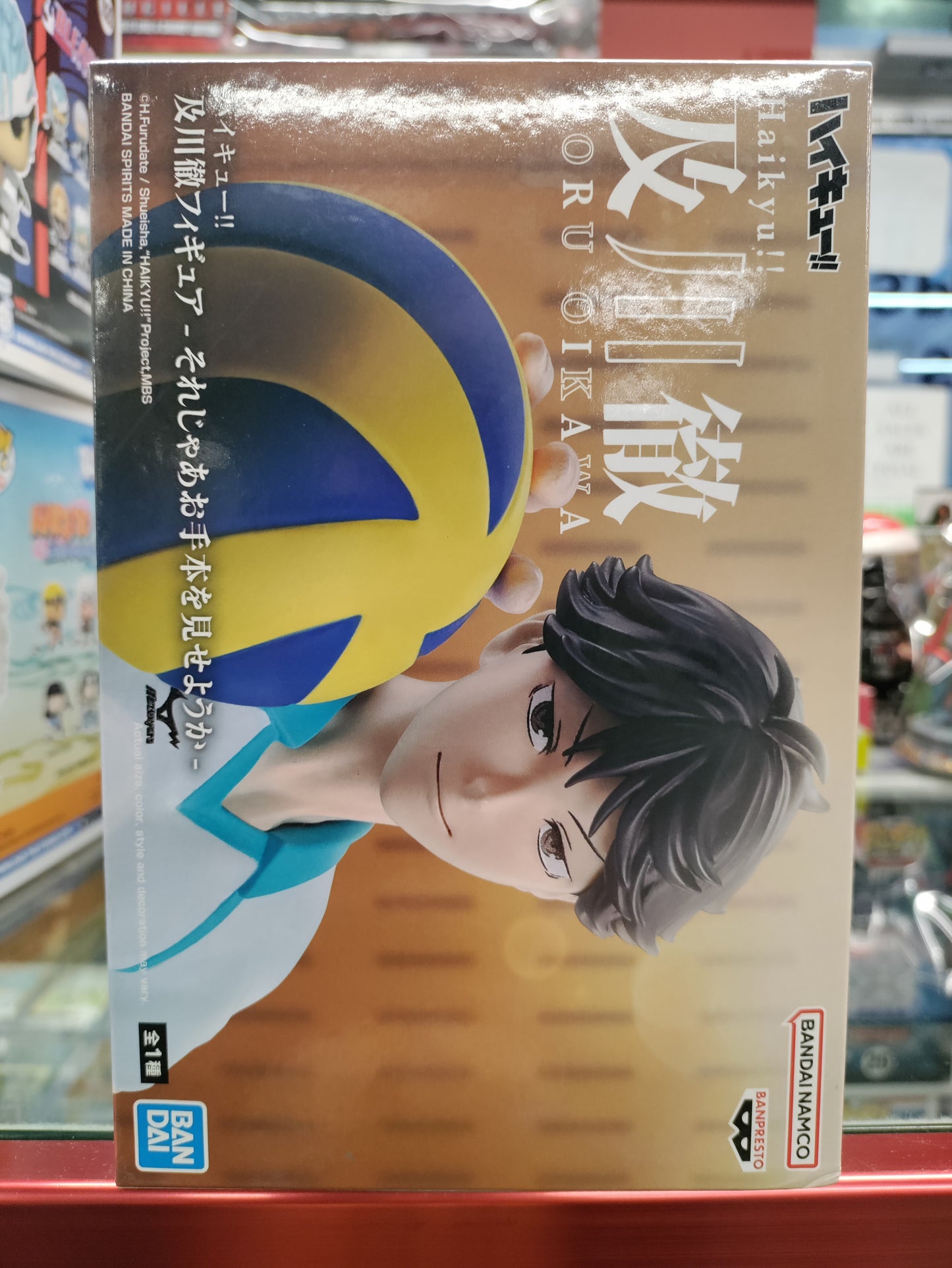 Banpresto Haikyuu!! Toru Oikawa Figure