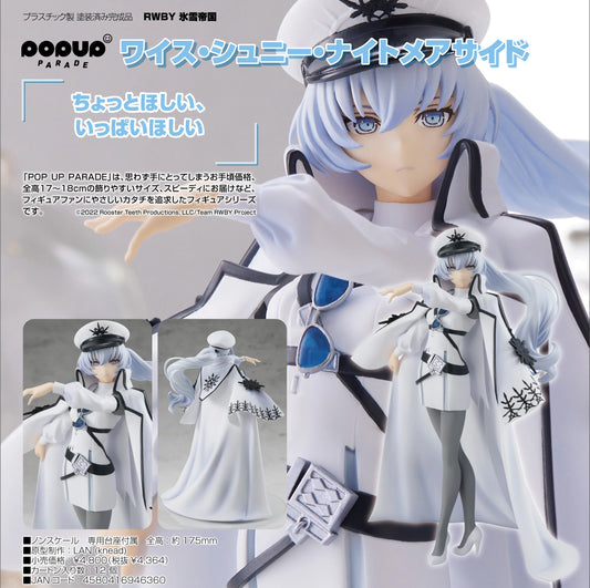 Pop-up Parade RWBY Weiss Schnee: Nightmare Side