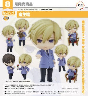 Ouran High School Host Club Tamaki Suoh Nendoroid