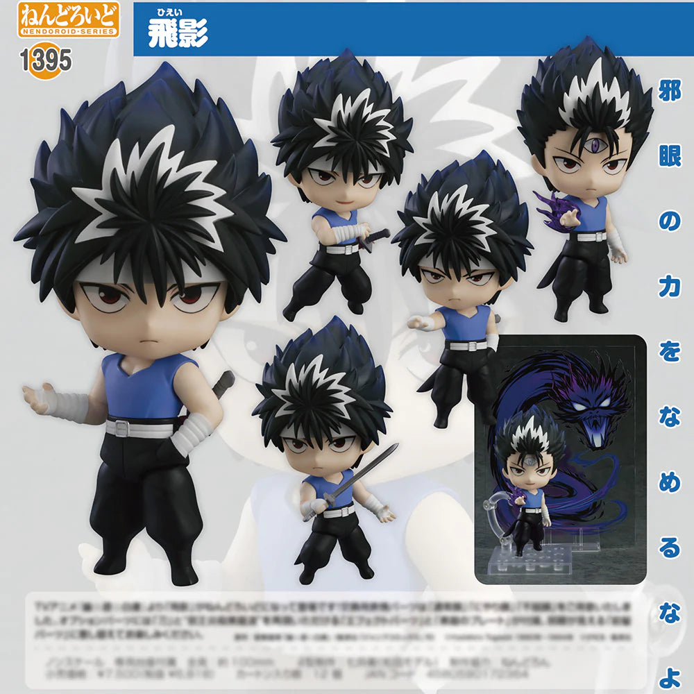 Yu Yu Hakusho Hiei Nendoroid