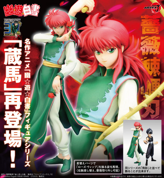 Yu Yu Hakusho Kurama ARTFX J Statue