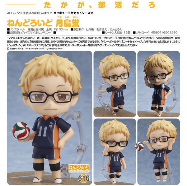 Haikyu!! Second Season 2 Tsukishima Kei Nendoroid