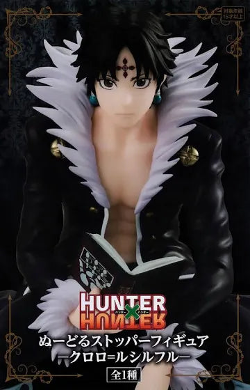 Hunter X Hunter Chrollo Lucilfer Noodle Stopper