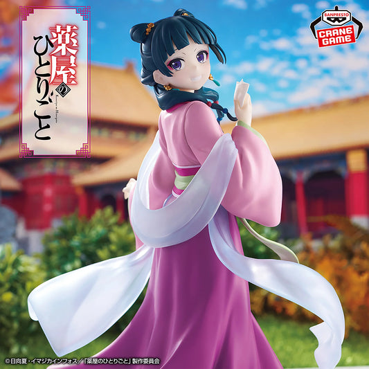 Apothecary Diaries Kusuriya No Hitorigoto MaoMao Figure