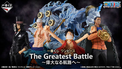 Ichibankuji One Piece Monkey D. Luffy MASTERLISE EXPIECE Figure