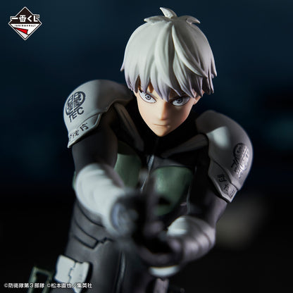Reno Ichikawa's' Ichiban KUJI Kaiju No. 8 Ichidan' B Prize figure