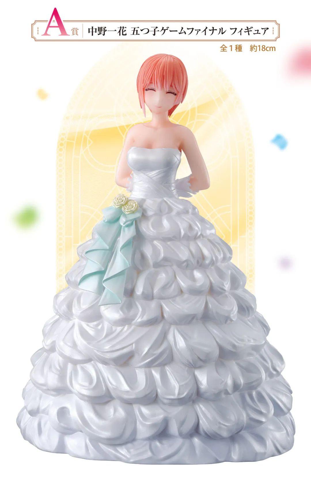 The Quintessential Quintuplets Movie Kuji Ichiban Kuji Figure