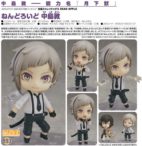 Orange Rouge Bungo Stray Dogs Atsushi Nakajima Nendoroid