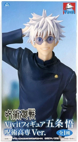 Jujutsu Kaisen Gojo Satoru Technical College Ver. Figure