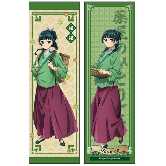 The Apothecary Diaries Season 1 Maomao Body Pillow