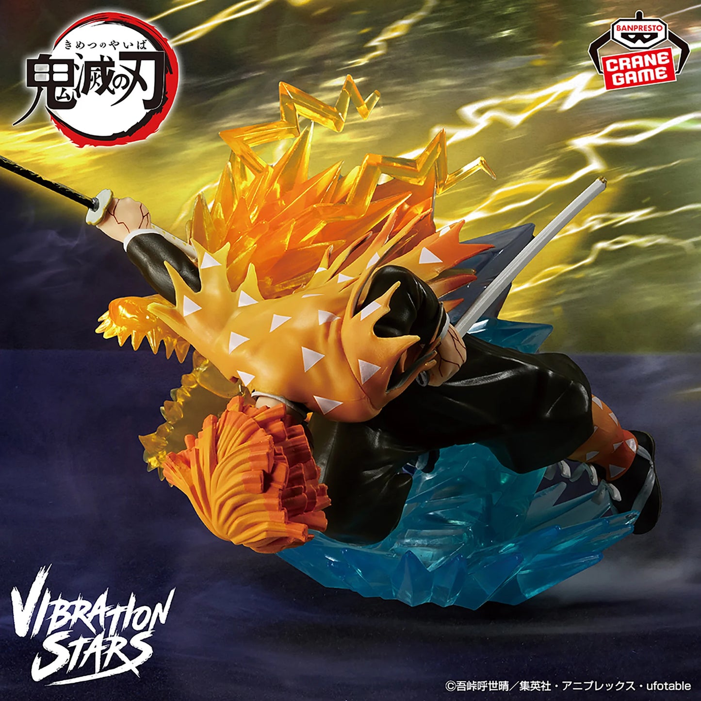 Bandai Demon Slayer: Kimetsu No Yaiba Zenitsu Agatsuma Vibration Stars Plus Figure