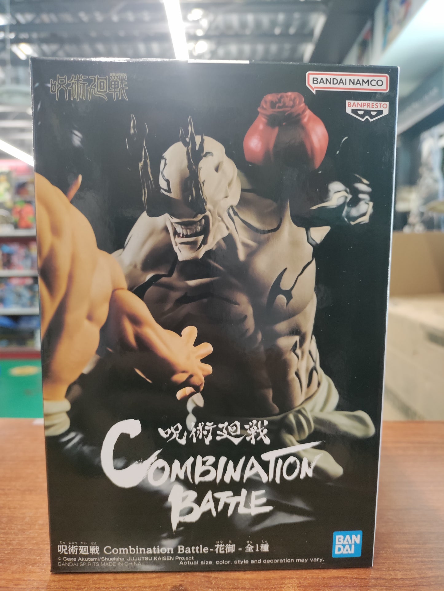 Figure Jujutsu Kaisen - Hanami (Combination Battle)