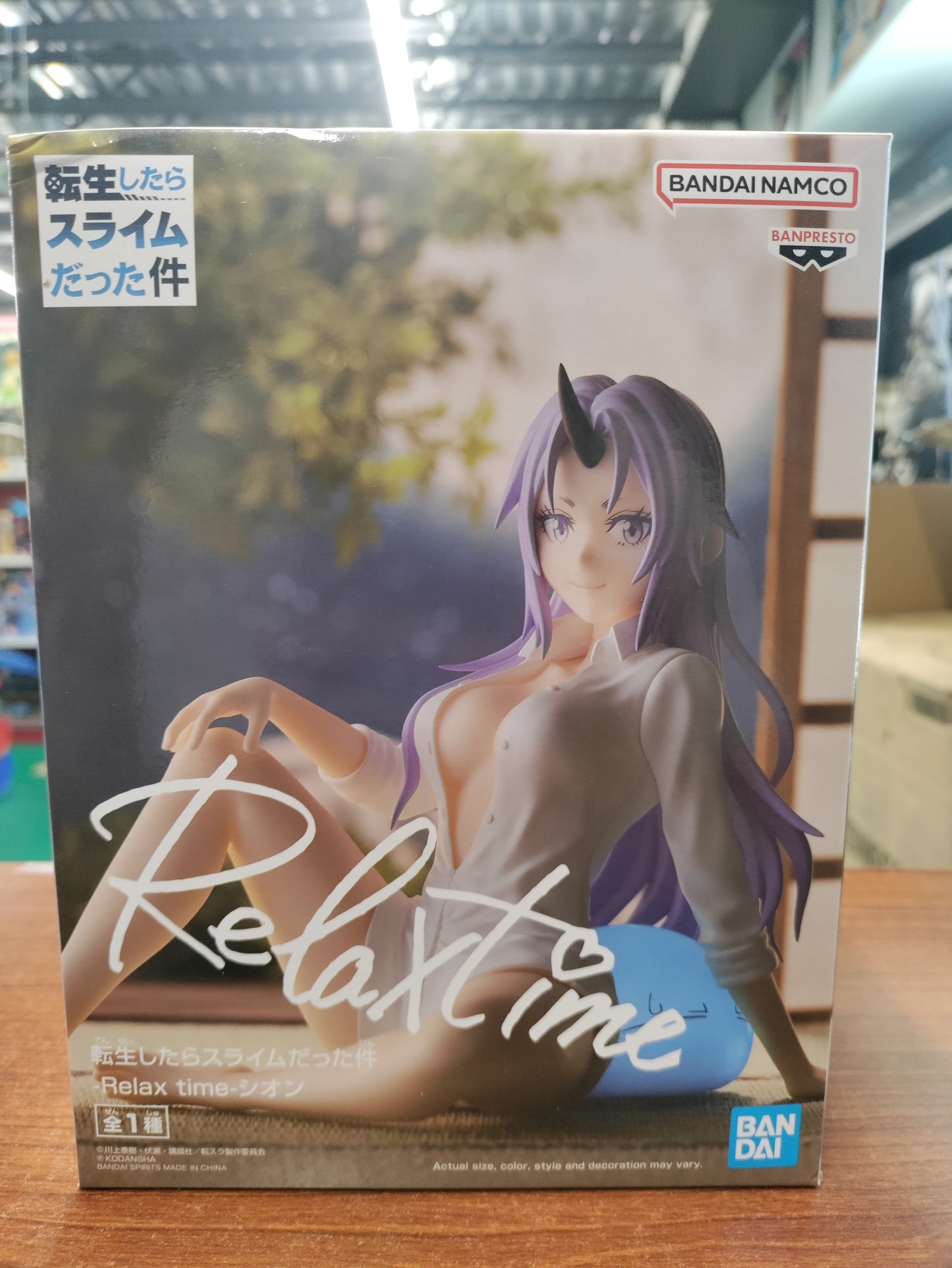 That Time I Got Reincarnated As A Slime Relax Time Shion Figure