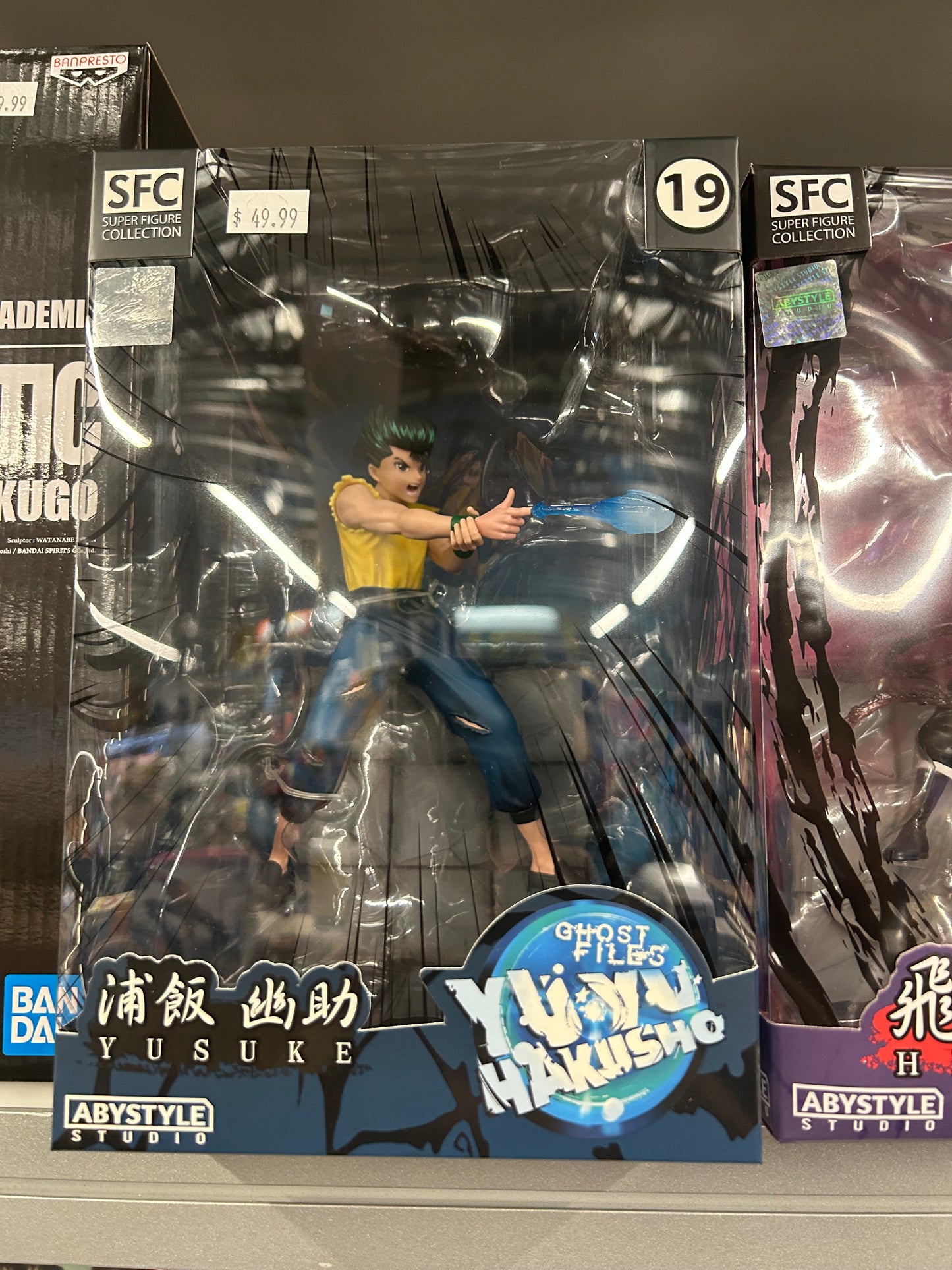 Yu Yu Hakusho Yusuke Urameshi Super Figure Collection