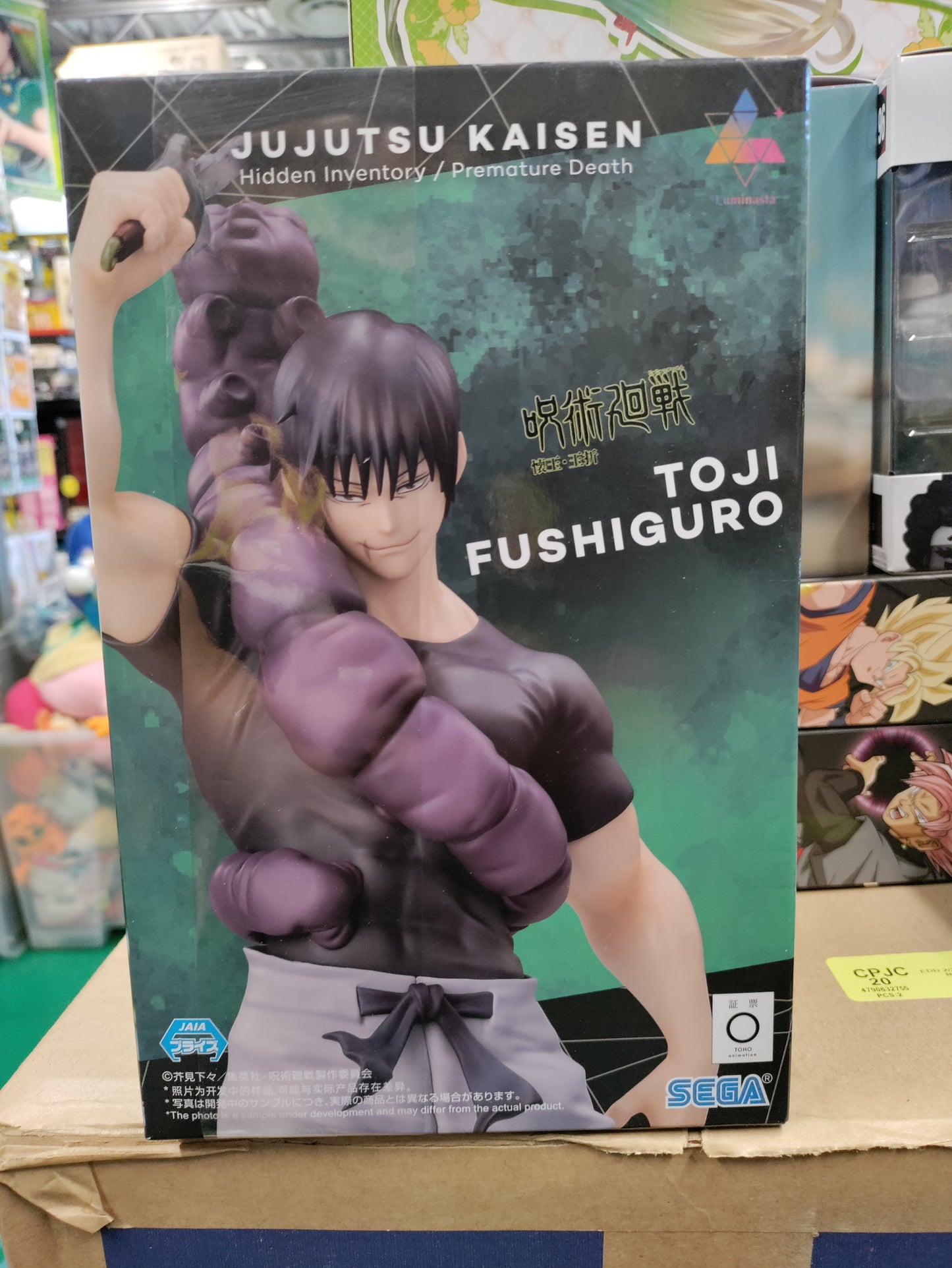 Luminasta Jujutsu Kaisen Hidden Inventory/ Premature Death Toji Fushiguro Figure