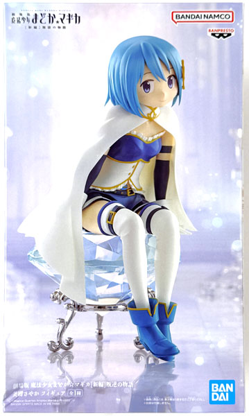 Banpresto Puella Magi Madoka Magica The Movie: Rebellion Kaname Sayaka Miki Figure