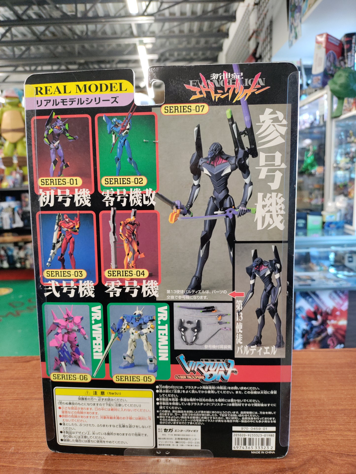 Evangelion Real Model 07 Neon Genesis Ev-03