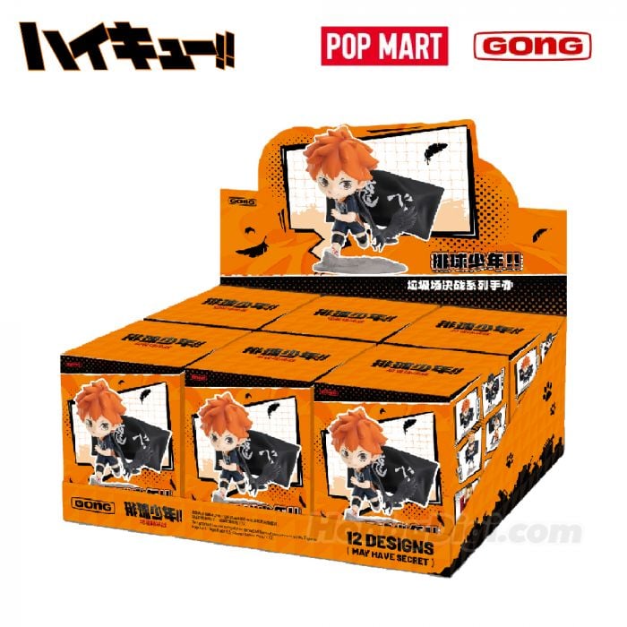 Haikyuu The Dumpster Battle Series Blind Boxes