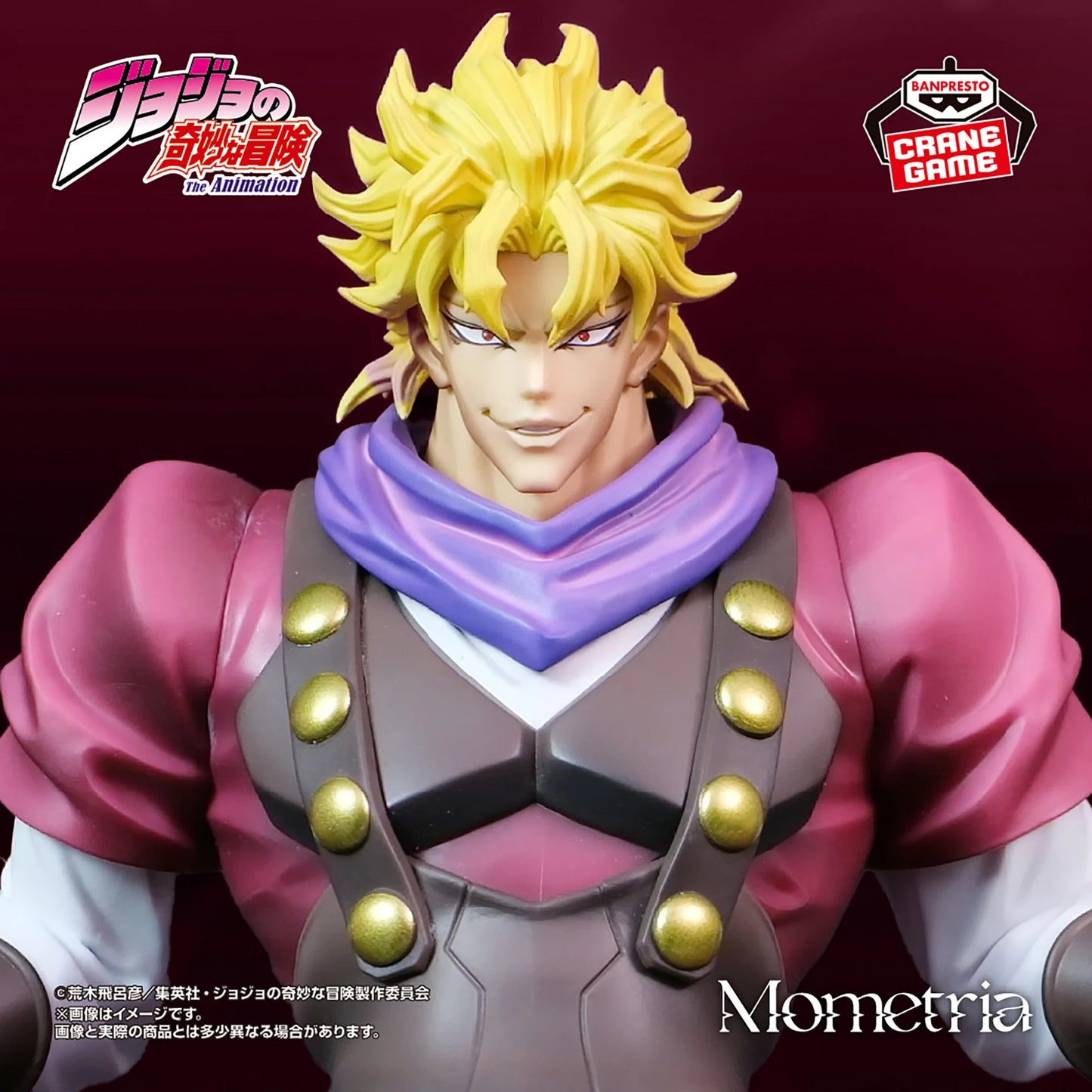 Banpresto JoJo's Bizarre Adventure Stardust Crusaders Grandista Dio Brando figure