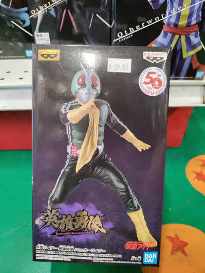 Kamen Rider Hero's Brave Statue Figure of the Shocker Rider