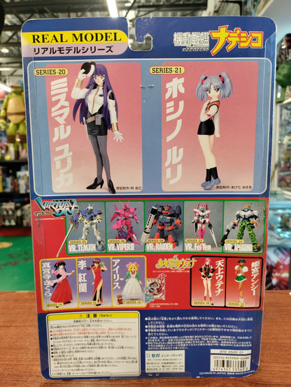 Real Model 21 Martian Successor Nadesico: Ruri Hoshino