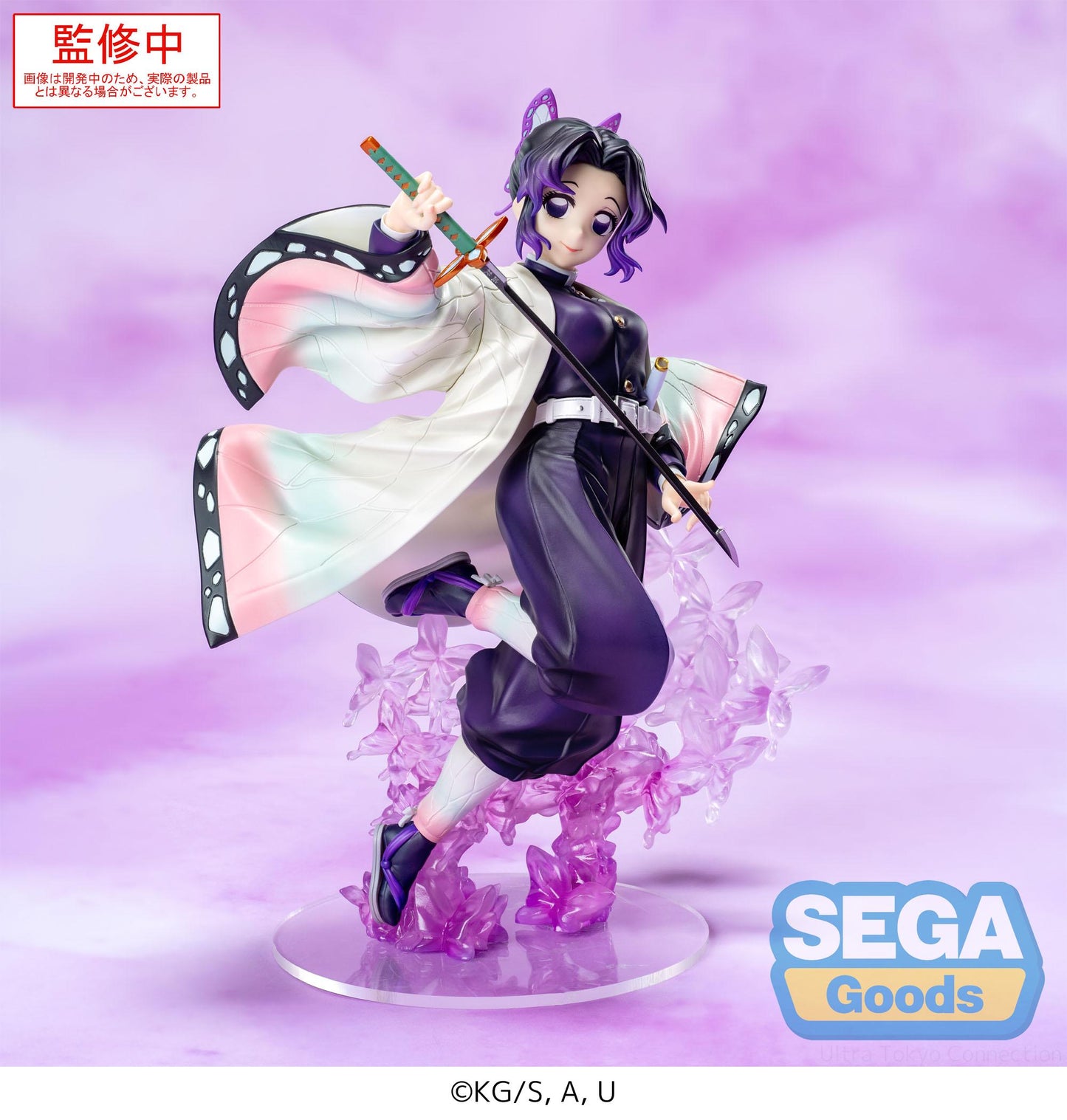 Demon Slayer: Kimetsu no Yaiba Shinobu Kocho Luminasta Prize Figure