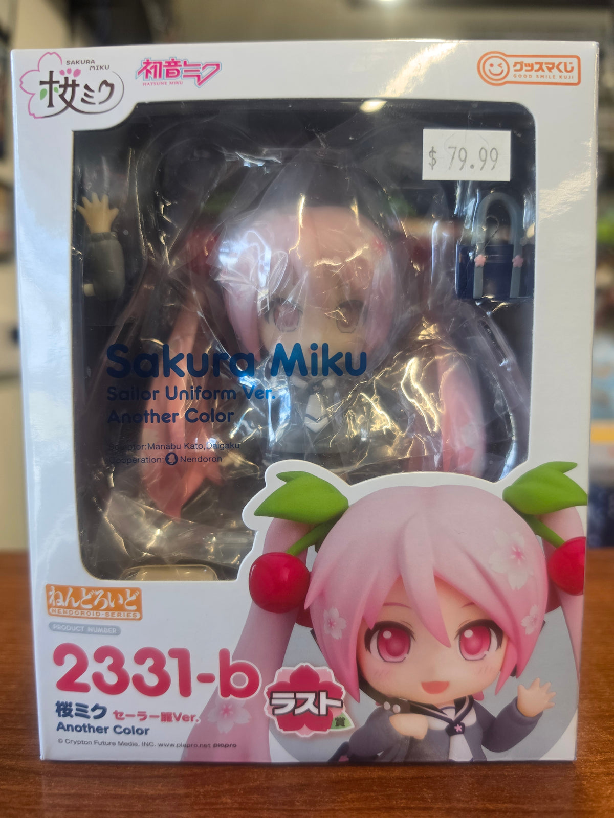 Good Smile Company Hatsune Miku Sakura Miku Sailor Uniform Ver. Another Color Nendoroid