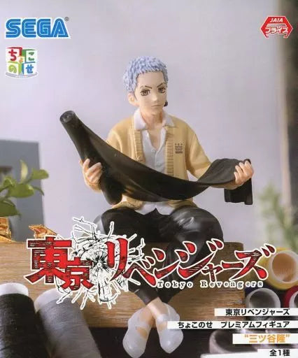 SEGA Tokyo Revengers Takashi Mitsuya Chokonose Premium Figure