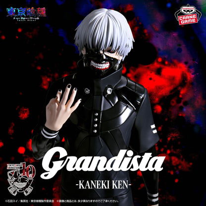 Tokyo Ghoul Grandista Ken Kaneki Figure