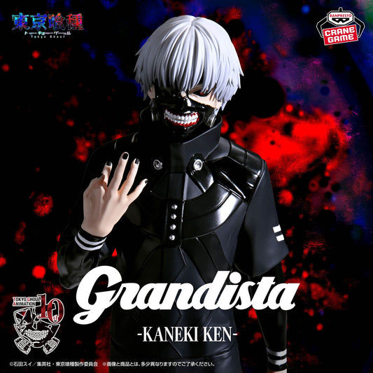 Tokyo Ghoul Grandista Ken Kaneki Figure