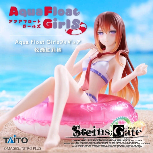 Steins;Gate Aqua Float Girls Kurisu Makise Figure