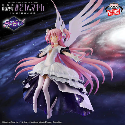 Puella Magi Madoka Magica the Movie Rebellion Banpresto Evolve Ultimate Madoka Kaname Figure