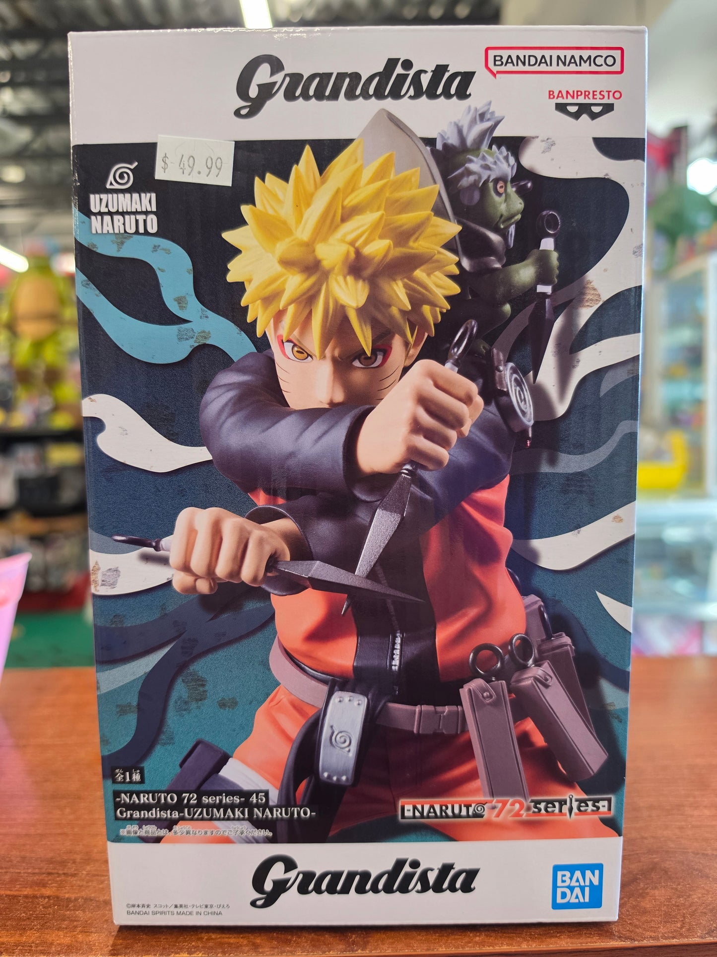 Grandista Naruto 72 Series Naruto Uzumaki Figure