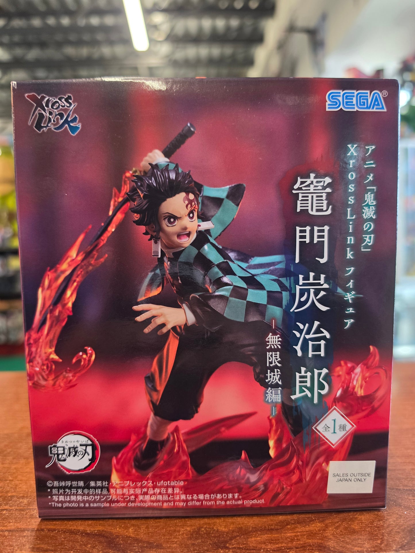 Xrosslink Demon Slayer Tanjiro Kamado Figure