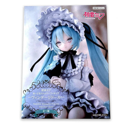 Vintage Doll Hatsune Miku Noodle Stopper
