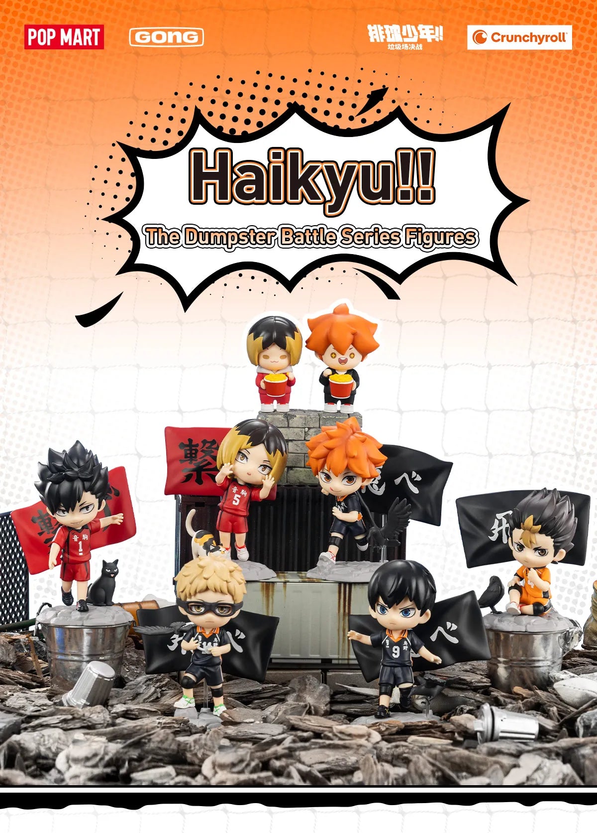 Haikyuu The Dumpster Battle Series Blind Boxes