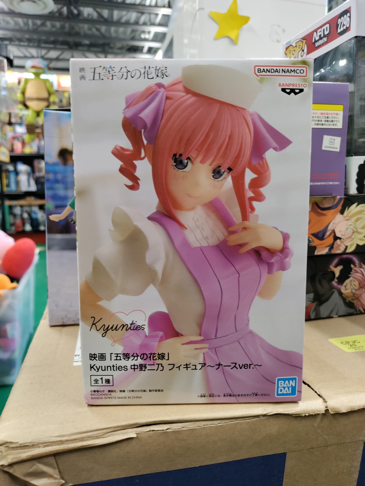 Kyunties The Quintessential Quintuplets Nino Nakano Figure