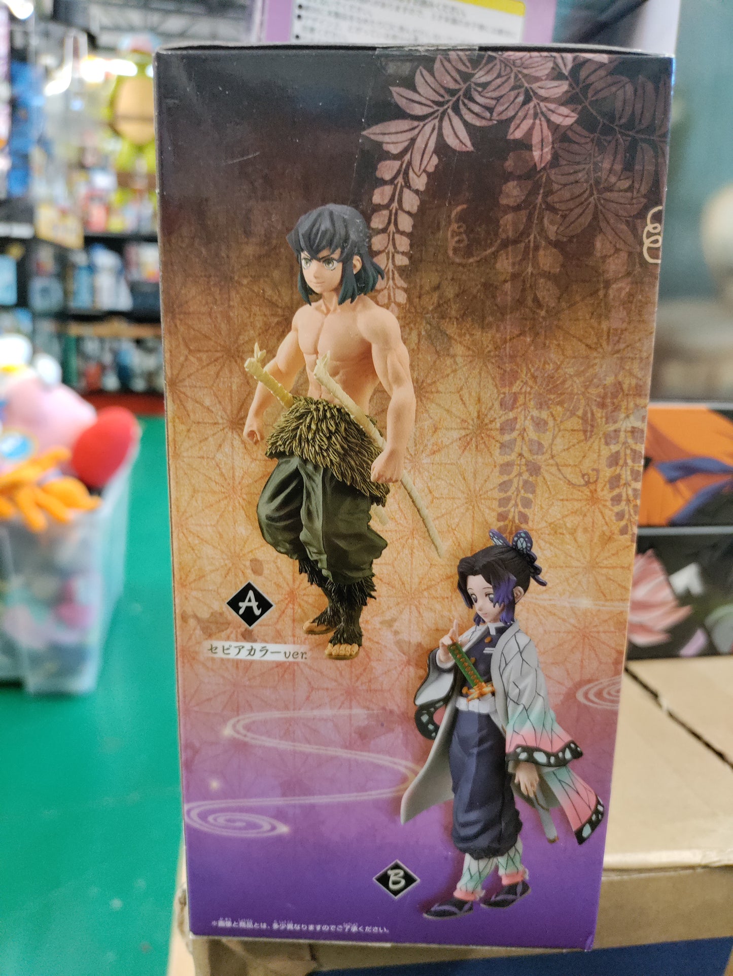Banpresto Demon Slayer Shinobu Kocho Figure